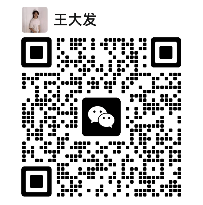 管理员微信二维码